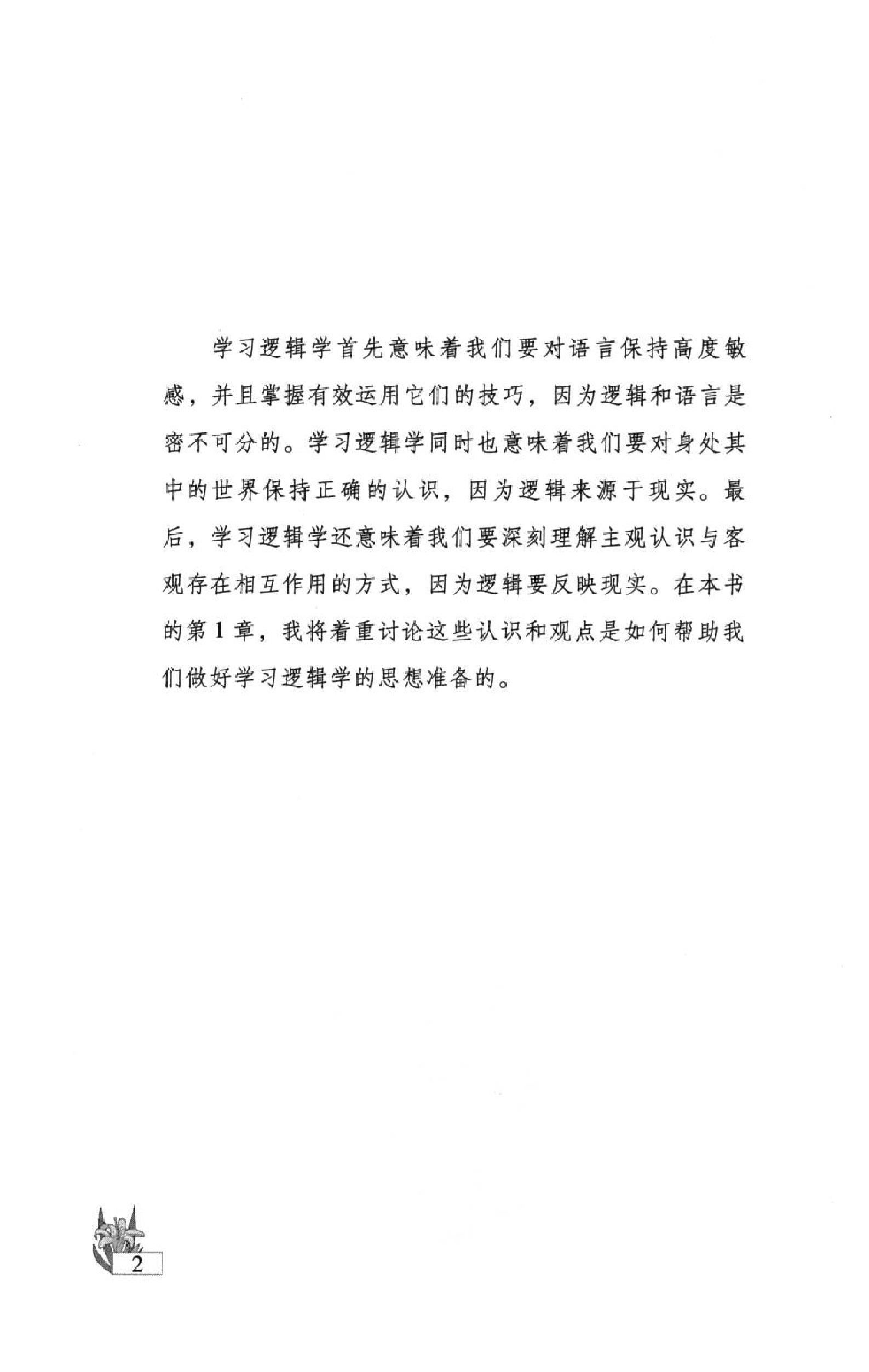 2025-03-05\787ilc62_25.jpg
